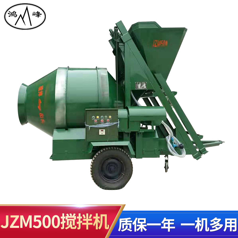 JZM500攪拌機(jī)